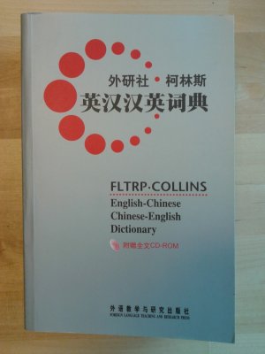 wie neu* FLTRP Collins English-Chinese Chinese-English Dictionary & CD-ROM - William Collins