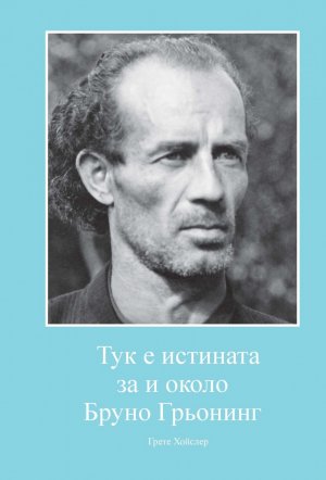 Hier ist die Wahrheit an und um Bruno Gröning / Hier ist die Wahrheit an und um Bruno Gröning - Niederländische Ausgabe - Häusler, Grete