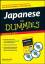 Japanese For Dummies Audio Set - Sato, Eriko