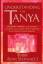 Understanding the Tanya - Volume Three in the Definitive Commentary on a Classic Work of Kabbalah by the World's Foremost Authority - Steinsaltz, Adin