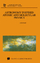 Astronomy-Inspired Atomic and Molecular Physics / A. R. Rau / Buch / Astrophysics and Space Science Library / HC runder Rücken kaschiert / Englisch / 2002 / Springer Netherland / EAN 9781402004674 - Rau, A. R.