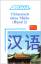 Assimil Chinesisch ohne Mühe Band 2 - Lehrbuch Band 2 (Niveau B2 – C1) mit 496 Seiten, 56 Lektionen, über 150 Übungen mit Lösungen