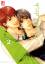 Trau Dich 02 - Asou, Kai