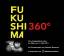 Fukushima 360º - Das atomgespaltene Leben der Opfer vom 11. März 2011: 44 Foto-Reportagen von Alexander Neureuter - Alexander Neureuter