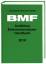 Amtliches Einkommensteuer- Handbuch 2010 - Bundesministerium der Finanzen