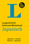 Langenscheidt Universal-Wörterbuch Japanisch - Japanisch-Deutsch / Deutsch-Japanisch