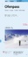 259S Ofenpass | Zernez, Nationalpark, Val Müstair, Mit Schneeschuh- und Skirouten, Skitourenkarten 1:50 000 Blatt 259S | Stück | Deutsch | 2019 | Bundesamt für Landestopographie | EAN 9783302202594