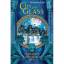 City of Glass - Chroniken der Unterwelt (3) - Clare, Cassandra