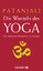 Die Wurzeln des Yoga - Die klassischen Lehrsprüche des Patanjali - Patanjali