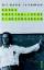 Sechs physikalische Fingerübungen - Feynman, Richard P