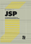 JSP - Einführung in die Methode des Jackson Structured Programming - Kilberth, Klaus