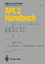 APL2-Handbuch - Lochner, Hans