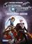 Sternenritter 3: Der Planet aus Eis: Science Fiction-Buch der Bestseller-Serie für Weltraum-Fans ab 8 Jahren (3) - Peinkofer, Michael