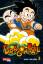 Dragon Ball Massiv 3 - Die Originalserie als 3-in-1-Edition! - Toriyama, Akira