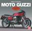 Moto Guzzi Colombo, Mario - Moto Guzzi Colombo, Mario