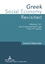 Greek Social Economy Revisited - Voluntary, Civic and Cooperative Challenges in the 21 st Century - Nasioulas, Ioannis