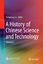 A History of Chinese Science and Technology - Herausgegeben:Lu, Yongxiang