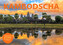 KAMBODSCHA - Faszination Erde (Wandkalender 2022 DIN A2 quer) - BuddhaART