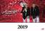 Die Amigos 2019 Der offizielle Star-Kalender Kalender Deutsch
