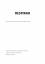 Respirar - Narrado por Alexander H.T. Schultheis y escrito por Walter Krumbach - Schultheis, Alexander Hans Theodor