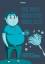 Gedisst Gehatet Gemobbt - Das Anti-Mobbing-Buch für Schulklassen, Sport- und Jugendgruppen mit Extrateil zum Thema Cybermobbing - Bärsch, Tim