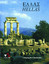 Hellas. Lehrgang des Griechischen. - Maier, Friedrich (Herausgeber)