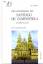 Die Kathedrale von Santiago de Compostela (1075-1211) - Eine Quellenstudie - Rüffer, Jens