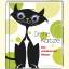 Deine Katze: Das unbekannte Wesen (Geschenkbücher für Erwachsene) - Davis, Susan