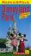 Marco Polo Reiseführer Disneyland Paris - Perrard, Odile