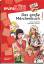 miniLÜK-Übungshefte / miniLÜK - Deutsch / 2./3. Klasse - Deutsch: Das große Märchenbuch (Buch) - Reichert, Erika
