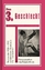 Das 3. Geschlecht (Die Transvestiten) / Rainer Herrn / Buch / Bibliothek rosa Winkel / 304 S. / Deutsch / 2016 / M„nnerschwarm, / EAN 9783863002176 - Herrn, Rainer