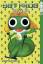 Sgt. Frog. Keroro Gunso 01 - Yoshizaki, Mine