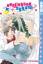 Verliebter Tyrann 04 - Manga - Takanaga, Hinako