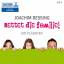 Rettet die Familie - 4 Audio-CDs - Joachim Blessing