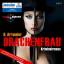 Drachenfrau - 1 MP3 CD - Hildegunde Artmeier