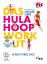 Das Hula-Hoop-Workout: So macht Fitness Spaß! - Zamor, Christabel