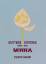 Die Mutter. Die Biographie: Mutters Chronik, Bd.1, Mirra - Nahar, Sujata