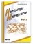 Hamburger Mathetrainer. Heft 2 - Weber-Hellmann, Christa