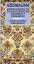 Aserbaidschanisch - Englisch und Englisch - Aserbaidschanisch Wörterbuch / Azerbaijani - English and English - Azerbaijiani Dictionary - 8000 Stichwörter - Mamedov, Seville
