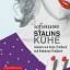 Stalins Kühe - 6 CDs - Oksanen, Sofi