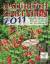 Natürlich gärtnern 2011: Das praktische Gartentagebuch