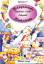 Kerngesunde Kinderküche, Bd.4, Naschereien zu jeder Gelegenheit - Christa Koch