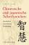 Chinesische und Japanische Schriftzeichen - Geschichte - Entstehung - Bedeutung - Lewald, Edith W