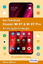 Das Praxisbuch Xiaomi Mi 9T & Mi 9T Pro - Anleitung für Einsteiger - Gievers, Rainer