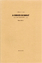 A Corner in Wheat von D. W. Griffith, 1909 / Eine Kritik / Helmut Färber / Taschenbuch / Kartoniert / Broschiert / Deutsch / 2016 / Vorwerk 8 / EAN 9783980017824 - Färber, Helmut