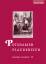 Potsdamer Plaudereien - Geschichten und Fotografien aus den 1920er Jahren - Goebeler, Dorothee