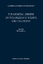 The Medieval Hebrew Encyclopedias of Science and Philosophy - Herausgegeben von Harvey, S.