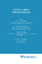Aging: Caring for Our Elders - Herausgegeben von Weisstub, D.N. Thomasma, David C. Gauthier, S. Tomossy, G.F.