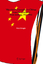 Marxist Philosophy in China : From Qu Qiubai to Mao Zedong, 1923-1945 | Nick Knight | Taschenbuch | Paperback | XIV | Englisch | 2010 | Springer Netherland | EAN 9789048169702 - Knight, Nick