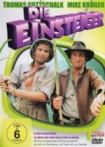Mike Krüger; Thomas Gottschalk: Die Eins
